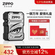 ZIPPO打火機之寶防風(fēng)煤油 一眼萬(wàn)年 愛(ài)情禮盒 七夕禮物送男友 含油套裝