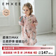 嫚熙（EMXEE）嬰兒可愛透氣嬰童連帽衛(wèi)衣男女童外出服長(zhǎng)袖連身衣舒彈帶帽連體衣 迷卡兔 90cm 【建議1-2歲，體重9.5-13kg】