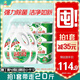 碧浪除菌洗衣液自然清香3kg*3瓶+草本清香200g*5袋實(shí)惠大容量