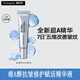 露得清（Neutrogena）超A精華修護賦活抗皺精華視黃醇a醇精華淡細紋提拉緊致 A醇精華10ml