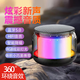 中性琉璃音響透明藍牙小音響手機電腦桌面無(wú)線(xiàn)便攜式家用戶(hù)外迷你音箱 豪華版【HIFI環(huán)繞+炫彩燈光】