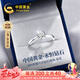 中國(guó)黃金六爪鉆石戒指女款求結(jié)婚活口鉆戒七夕情人節(jié)禮物送女友老婆紀(jì)念日 【京速達(dá)】六爪鑲嵌-鉆石戒指