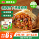 安井 紙皮燒麥 豬肉三丁餡燒賣  240g*2包 共8個 速凍面點早餐半成品