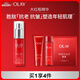 玉蘭油（OLAY）大紅瓶精華30ml抗皺緊致抗衰老面部精華護(hù)膚品生日禮物送女友