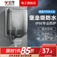 公牛（BULL）戶外防水插座盒保護(hù)罩面板防水盒保護(hù)盒插線板防濺水（僅暗裝用） 戶外防水盒（不含插座）
