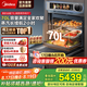 美的（Midea）無(wú)邊全嵌70L變頻微蒸烤炸燉5合1體機(jī)GR7 嵌入式蒸烤箱一體機(jī) 杯水鮮蒸 隱形嵌微燉升級(jí)R7 嵌入式微蒸烤炸燉一體機(jī) GR7