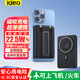 ideo【3C認(rèn)證】可上飛機(jī)磁吸無線充電寶迷你自帶線10000毫安大容量快充超薄小巧移動電源帶支架 亮黑色