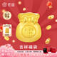 老廟黃金轉(zhuǎn)運(yùn)珠足金福袋吊墜配紅繩可調(diào)節(jié)送女友老婆七夕情人節(jié)禮物 約：1.2g