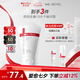 薇諾娜柔潤保濕霜80g乳液面霜補水保濕滋潤護膚品七夕情人節(jié)禮物