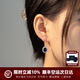 HKHL 925銀培育藍(lán)寶石耳環(huán)女輕奢高級(jí)感耳墜耳飾七夕情人節(jié)禮物送女友 【皇家藍(lán)】耳環(huán)一對(duì)+品牌禮盒