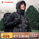 坦博爾羽絨服男短款連帽運動戶外保暖外套厚530337D 山林迷蹤灰 180 