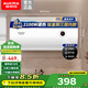 澳柯瑪（AUCMA）電熱水器家用大容量50升/60升熱水器 多重安全防護防漏電2100W速熱家用小戶型出租房推薦 政府補貼 50L 2100W 免費安裝+漏電保護