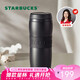 星巴克（Starbucks）保溫保冷杯384ml咖啡杯泡茶杯保冷水杯子黑暖暖經(jīng)典款七夕禮物