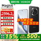 榮耀magic6 新品5G手機 手機榮耀 國家補貼 絨黑色 16+512G全網(wǎng)通