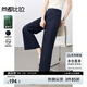 尚都比拉通勤上班風(fēng)休閑褲女夏季高腰顯瘦九分褲氣質(zhì)垂感顯腿長直筒長褲