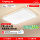 琪朗（KINGLONG）客廳吸頂燈ALED全光譜護(hù)眼臥室吸頂燈具國家補(bǔ)貼90cm【包安裝】