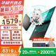 華碩天選6 【國家補貼20%】 16英寸電競游戲本 筆記本電腦 銳龍7 H260/RTX5060/日蝕灰 16G內(nèi)存/1T高速固態(tài)硬盤 165Hz 16:10高刷高色域電競屏