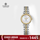 天珺(TANGIN) 瑞士手表 女士手表 石英時尚女表 鋼帶手表 吉賽爾系列 T1053NYSEBA 鋼帶間金