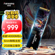 梵想（FANXIANG）2TB SSD固態(tài)硬盤 M.2接口NVMe協(xié)議PCIe5.0 獨(dú)立緩存高速游戲 S910PRO讀速高達(dá)14000MB/s