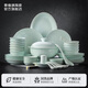 景德鎮（jdz）陶瓷碗盤(pán)餐具整套影青純色家用高溫碗碟套裝喬遷之喜禮物無(wú)鉛流影