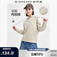 佐丹奴抓絨衣女加絨保暖帽衫繡花破骨連帽套頭衛(wèi)衣女05324847