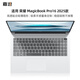 嘉速榮耀MagicBook Pro16 2025款高透鍵盤膜 16英寸筆記本電腦鍵盤保護貼膜 防水防塵罩 隱形不掉落