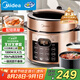 美的（Midea）提鮮系列電壓力鍋5L雙膽家用高壓電飯鍋4-6人 全自動智能預(yù)約煲湯開蓋火鍋煮小米粥YL50Q3-451飯煲