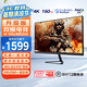 優(yōu)派27英寸4K超清160Hz 雙模320Hz FastIPS 1ms響應電競顯示器 HDR游戲外接電腦顯示屏VX2758-4K-PRO-2