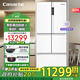 卡薩帝（Casarte）卡薩帝（Casarte）冰箱 520L零距離嵌入多門家用電冰箱 大容量 一級能效 前置散熱 自動制冰 520
