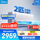 美的空調(diào)掛機(jī) 2匹 酷省電 新一級能效 家電國家補(bǔ)貼20% 以舊換新 客廳臥室 KFR-46GW/N8KS1-1無憂安裝