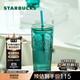 星巴克（Starbucks）墨綠色女神款玻璃杯550ml吸管杯辦公室復古冷水杯生日禮物