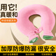 趣木也熱水袋注水暖水袋U型護頸椎熱敷專(zhuān)用暖寶寶防爆加厚掛脖圍脖枕頭 薔薇粉【U型熱水袋+絨布套】