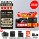 索尼（SONY）ILCE-7RM5 A7R5 A7RM5全畫(huà)幅旗艦微單8K雙影像  打鳥(niǎo)相機 單機身+FE24-70F2.8 二代 官方標配