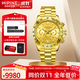 西普尼金表（HIPINE）手表男商務(wù)大表盤金表男三眼夜光自動(dòng)機(jī)械表純金999男士生日禮物 金重6.2g+【優(yōu)雅金-鋼帶款】