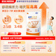雀巢（Nestle）【能恩4升級(jí)款】能恩耀高高 A2蛋白 兒童配方奶粉 3-7歲適用 100g