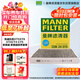 曼牌（MANNFILTER）空調濾清器濾芯CUK24003/4CUK24070雪佛蘭別克凱迪拉克比亞迪嵐圖
