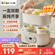 小熊（Bear）電燉鍋陶瓷電燉盅隔水燉家用小型bb煲粥鍋嬰兒輔食鍋燕窩燉盅陶瓷煲湯鍋小燉鍋煮粥鍋蒸蛋器電蒸鍋 【上蒸下燉】DDZ-C10V1 1L