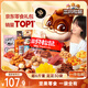 三只松鼠巨型零食大禮包30包3121g超6斤禮物零食肉蜜餞堅果送女友團購