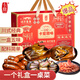 卡宴臘肉禮盒正宗四川特產(chǎn)煙熏五花老臘肉大禮包中秋送禮1850g