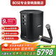 BoseS1 Pro+多功能音樂系統(tǒng)戶外便攜式無線藍牙戶外K歌音箱卡拉OK專業(yè)音響 S1Pro+/SM58S有線話筒/Bose發(fā)射器