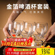 PAKCHOICE高檔水晶玻璃啤酒杯家用精釀小麥扎啤杯酒店ktv輕奢金箔冷飲杯子