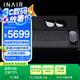 INAIR 2 Elite 全能套裝【蝸牛同款】AI空間計(jì)算機(jī) AR眼鏡智能眼鏡 無線PC串流 3DoF空間懸停（防暈眩）