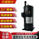 全能E405DHD-36D2YG/E405DHD-38D2YG/E405AHD-36D2 36D2YG日歷壓縮機 E405DHD-36D2YG