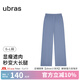 ubras【特賣】螺紋肌理闊腿百搭褲高腰直筒闊腿褲長(zhǎng)褲女 丹寧藍(lán)色 M