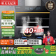 好太太億美油煙機(jī)側(cè)吸式自動(dòng)變頻雙電機(jī)家用廚房吸油煙機(jī)大吸力小型油煙機(jī)自動(dòng)清洗 40m3旗艦款雙電機(jī)大開合+體感觸摸屏+自動(dòng)清洗 全國(guó)聯(lián)保 上門安裝