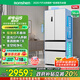 容聲509升雙系統(tǒng)雙循環(huán)法式多門四開門電冰箱一級能效風(fēng)冷無霜大容量BCD-509WD18MP白家電國家補貼20%