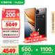 努比亞（nubia） Z70S Ultra攝影師版 國家補(bǔ)貼 真全面屏 16+1TB 暮影 驍龍8至尊版 6600mAh 游戲AI手機(jī)【蘇超】