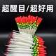 維諾亞浮漂浮標(biāo)傳統(tǒng)老式老年人用漂塑料尼龍空心漂醒目入門新手老款魚漂 經(jīng)典塑料漂【醒目/好用】 5支裝
