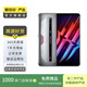 努比亞 紅魔 6Pro 二手手機 顏色內(nèi)存參考質(zhì)檢報告 內(nèi)存參考質(zhì)檢報告