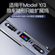 齊選特斯拓展塢拉modelY/3中控擴展塢HUB擴展器USB充電轉(zhuǎn)接頭快充改裝 煥新版ModelY專用【蘋果+Typec】